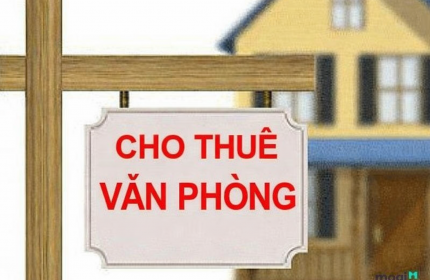 CHO THUÊ NHÀ LÀM VĂN PHÒNG – PHỐ ĐẶNG TIẾN ĐÔNG, PHƯỜNG TRUNG LIỆT, QUẬN ĐỐNG ĐA, HÀ NỘI